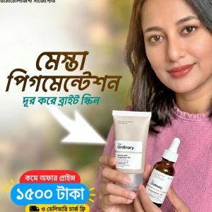 The Ordinary Best Combo